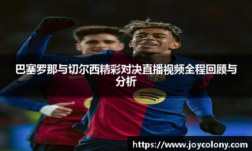 V体育