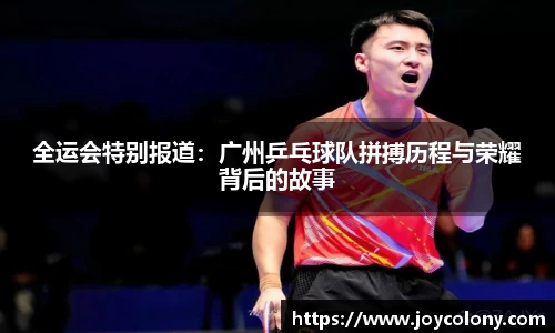 vsports体育在线官网