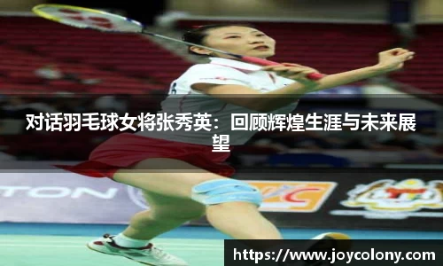 Vsports胜利因您更精彩