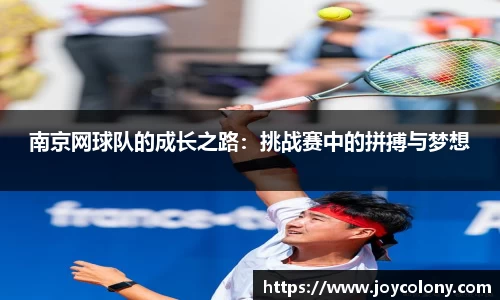 Vsports胜利因您更精彩