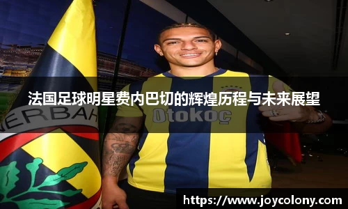 Vsports胜利因您更精彩